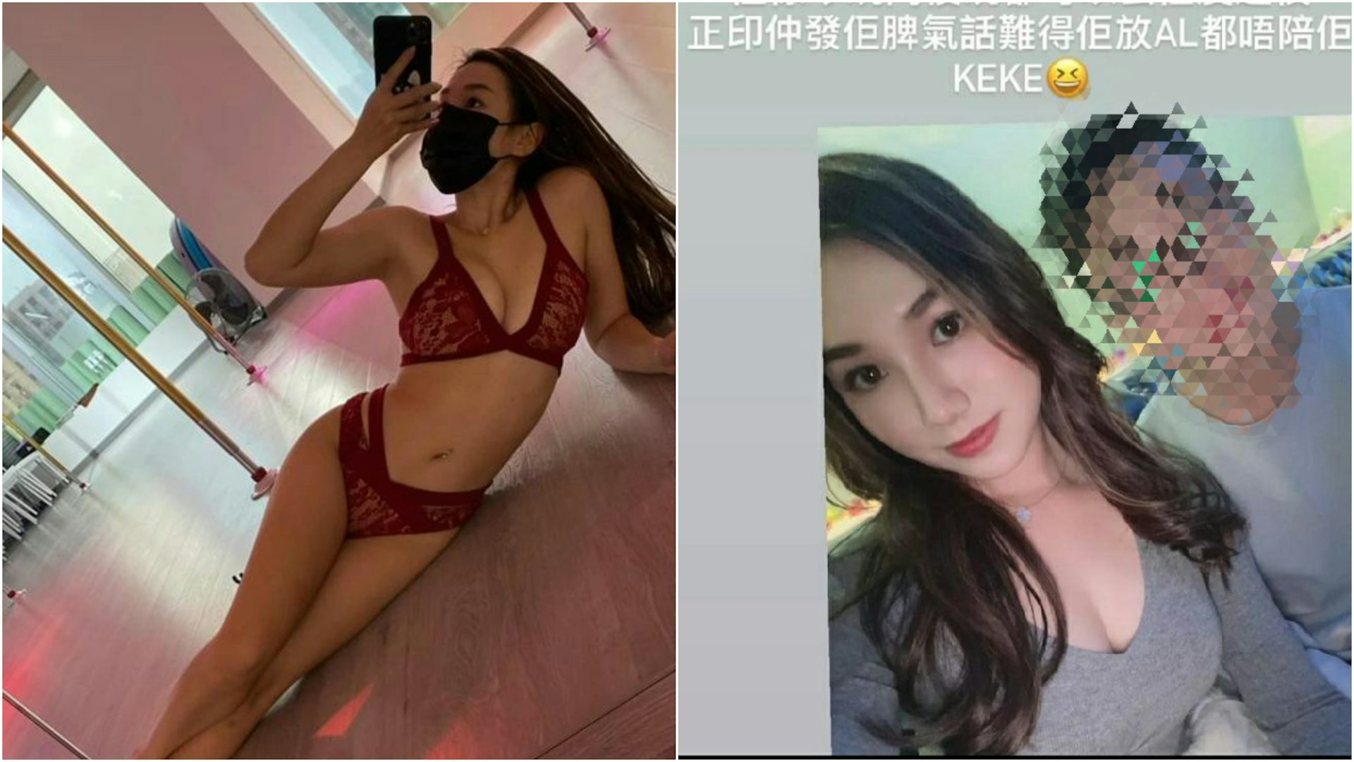 風波不斷：MIRROR陳瑞輝（Frankie）女友Christy捲入情感爭議