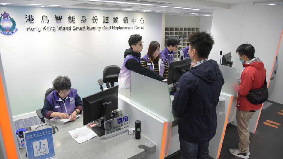 香港舊款智能身份證將分兩階段失效，影響逾18萬人需換證