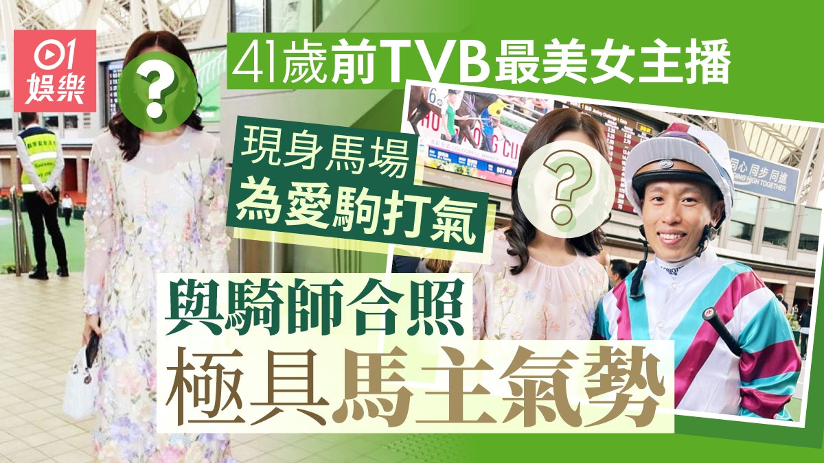 宋芝齡強調商業拓展純粹投資 力拒與地產巨頭關係的誤傳