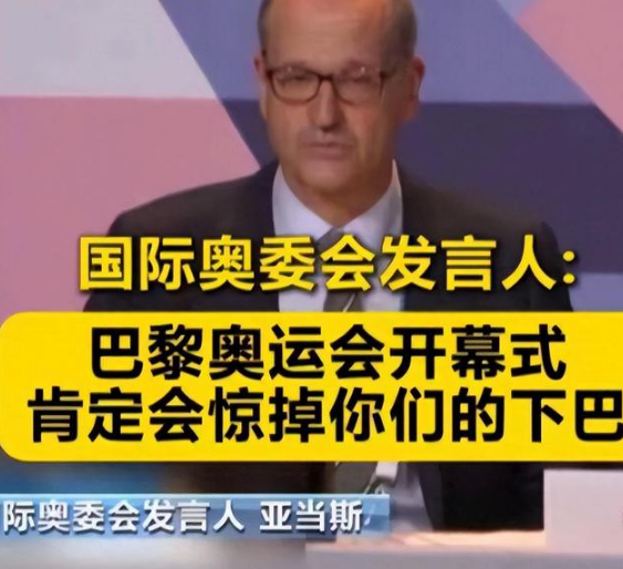 巴黎奥运每天都在惹韩国人生气！短短3天发生了8次失误！