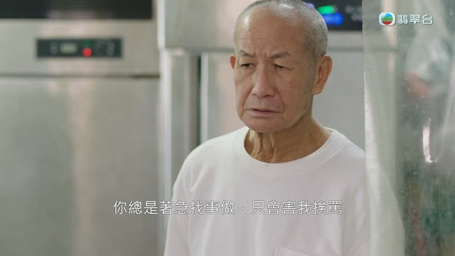 《悼念綠葉巨匠：陳狄克在《反黑英雄》中的遺世演出》