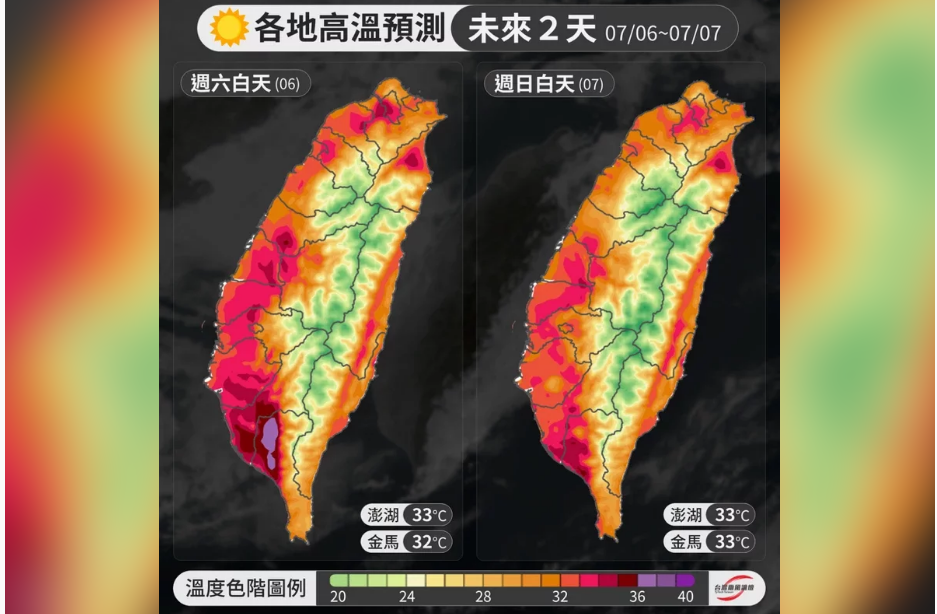 迎接「小暑」台灣天氣炙熱，未來數日料有午後雷陣雨