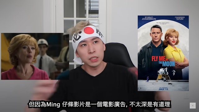 登月真假之論：YouTube對話中的科學與陰謀