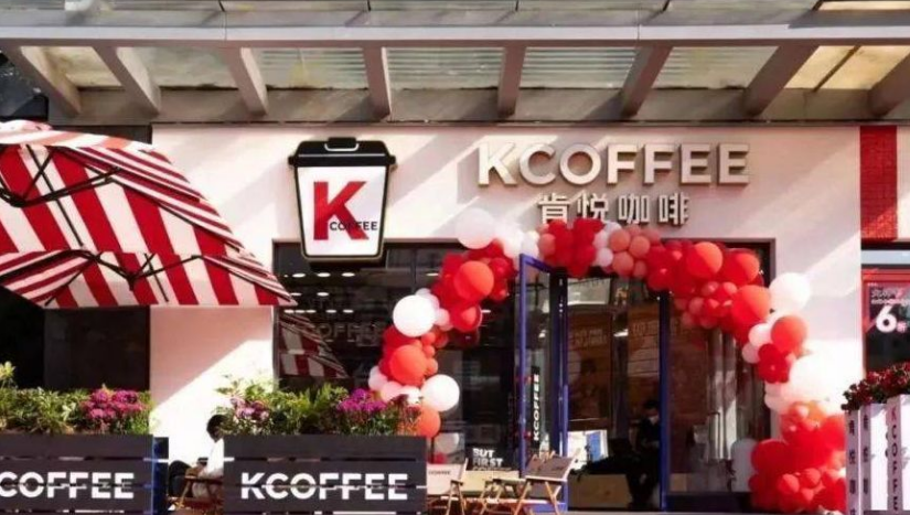 肯悅咖啡迅速擴展，門店數達200間 目標年內增至300間