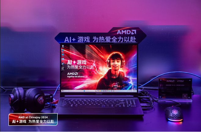 微星发布全新搭载 AMD 锐龙 AI 300 系列处理器的高端笔记本：科技与设计的完美结合